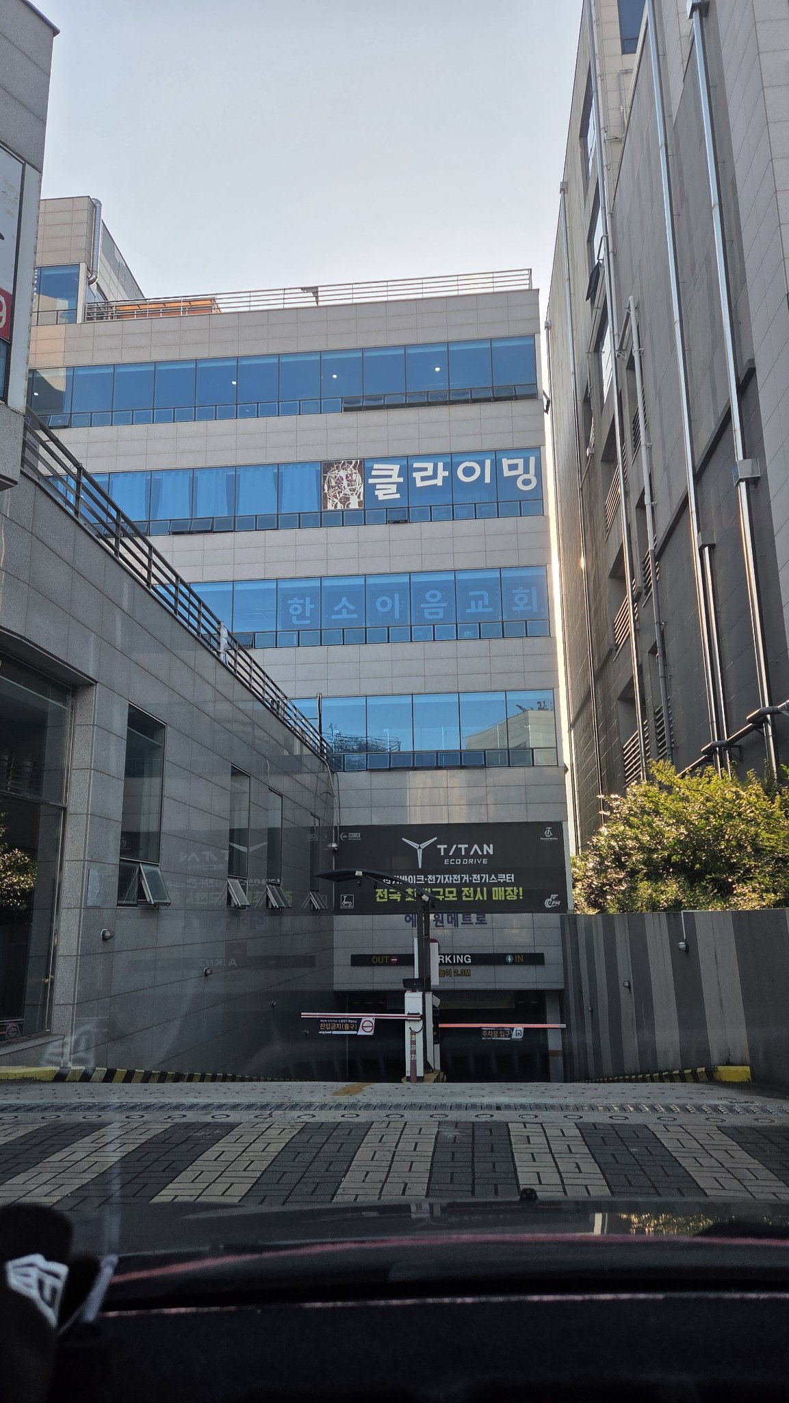 한소이음교회 주차장 입구